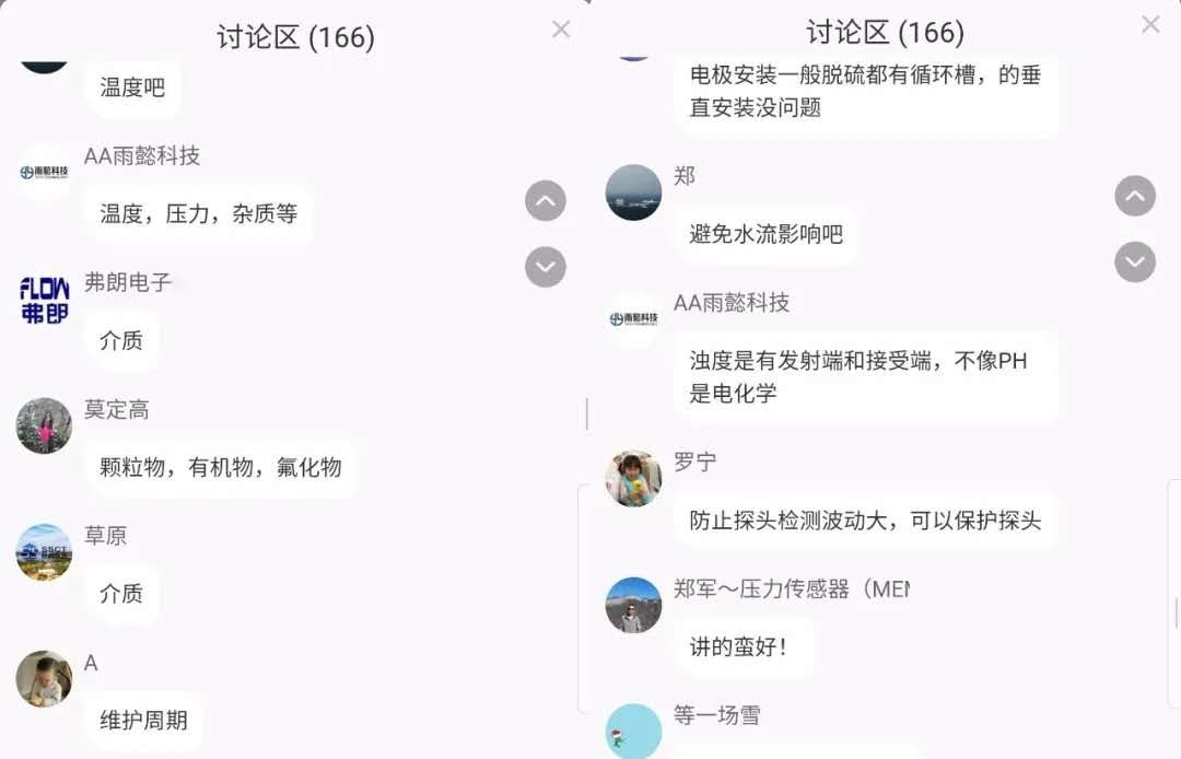 聯測云學堂開課啦！