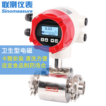 電磁流量計(jì)品牌