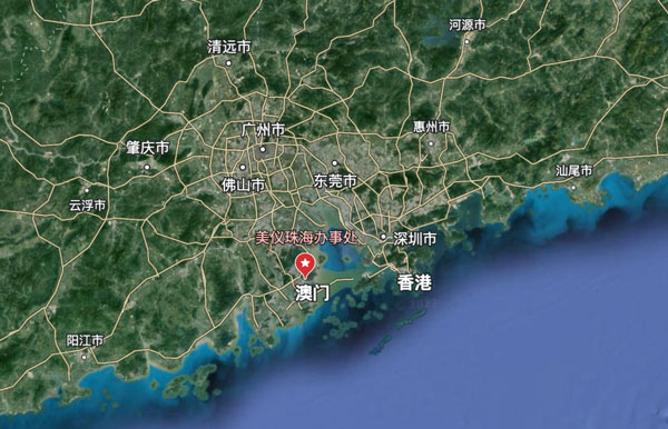 剛剛，珠海辦事處開張！