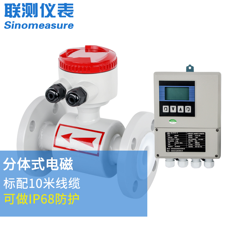 DN400電磁流量計:精準測量流量的重要工具